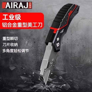 美工刀可折叠壁纸刀办公文具家用壁纸刀塑料纸刀多功能折叠刀-阿里巴巴