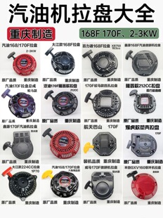 ���͙C����l늙C2-3KWˮ��΢���C168/170F���P���Ɇ����������P