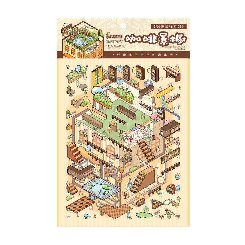 Pegatinas de paisajismo en miniatura de huellas de papel, pegatinas, series de postes, escenas de temas retro, pegatinas decorativas de material de cuenta manual