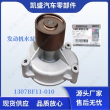 �m��춖|�L���\140 160 180�L��4H늇��l�әCˮ��1307BF11-010