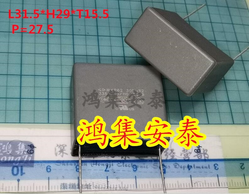 全新法拉安规薄膜电容MKP62 335 3.3UF 3u3 305V X2 脚距27.5mm