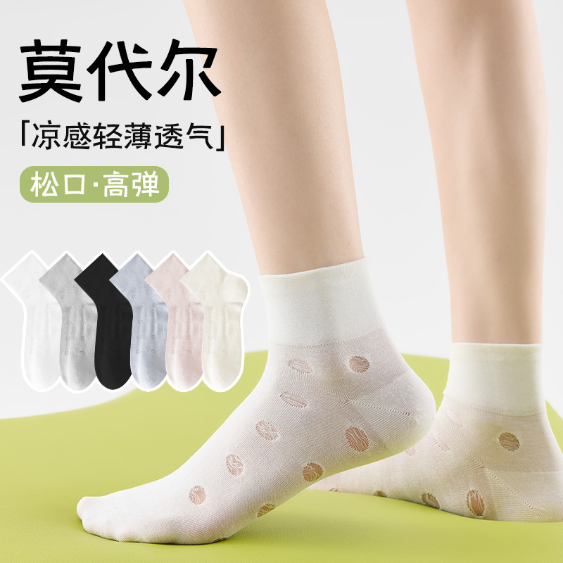 Socks for Women Summer Thin Short Stockings Modal Ultra-Thin Mid-Calf Socks Mesh Air-Conditioning Socks Sweat-Absorbent and Breathable Women's Socks