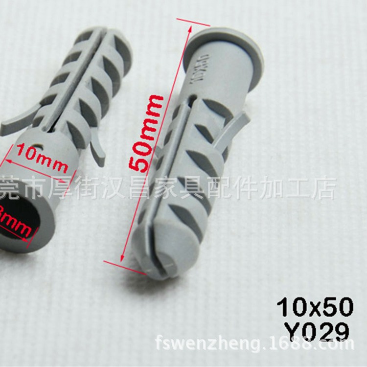 东莞厂家供应10*50高度韧性塑料PE 鱼形打入式快速膨胀管壁虎螺栓