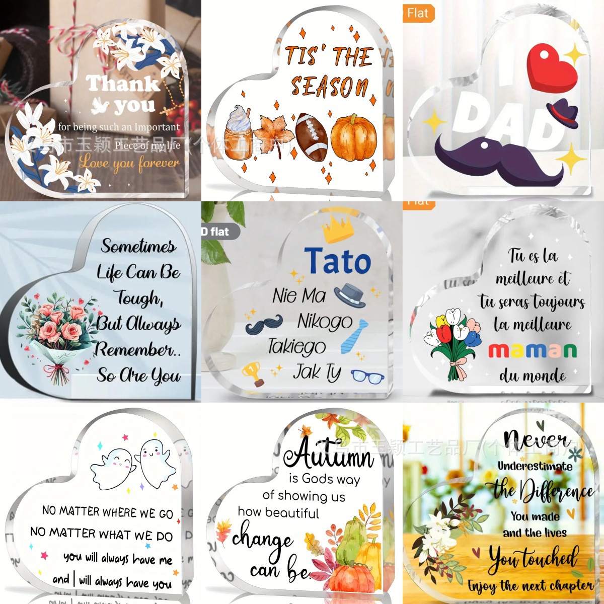 跨境亚克力立牌摆件工艺品摆台母亲节父亲节万圣节圣诞节礼品牌匾