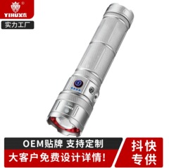 義虎クロスボーダー音マッハ探索版白レーザーハイパワーサーチライトアルミ合金強光懐中電灯USB