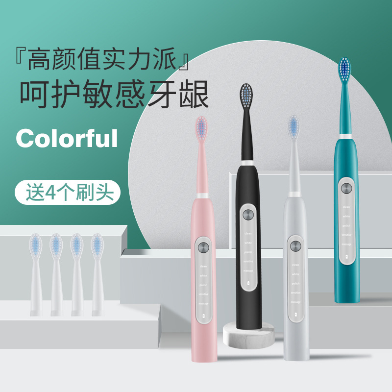 USB Electric Toothbrush Couple Set Men's Fully Automatic Ultrasonic Smart Rechargeable Soft-Bristled Adult Toothbrush Straight
