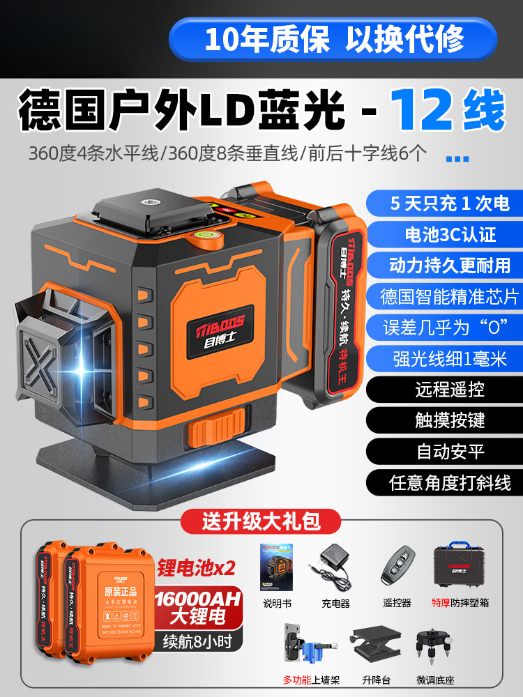 [고무 코팅 내구성 케이스] 블루레이 12라인 [대기왕] 빅맥 듀얼 배터리 + 베이스