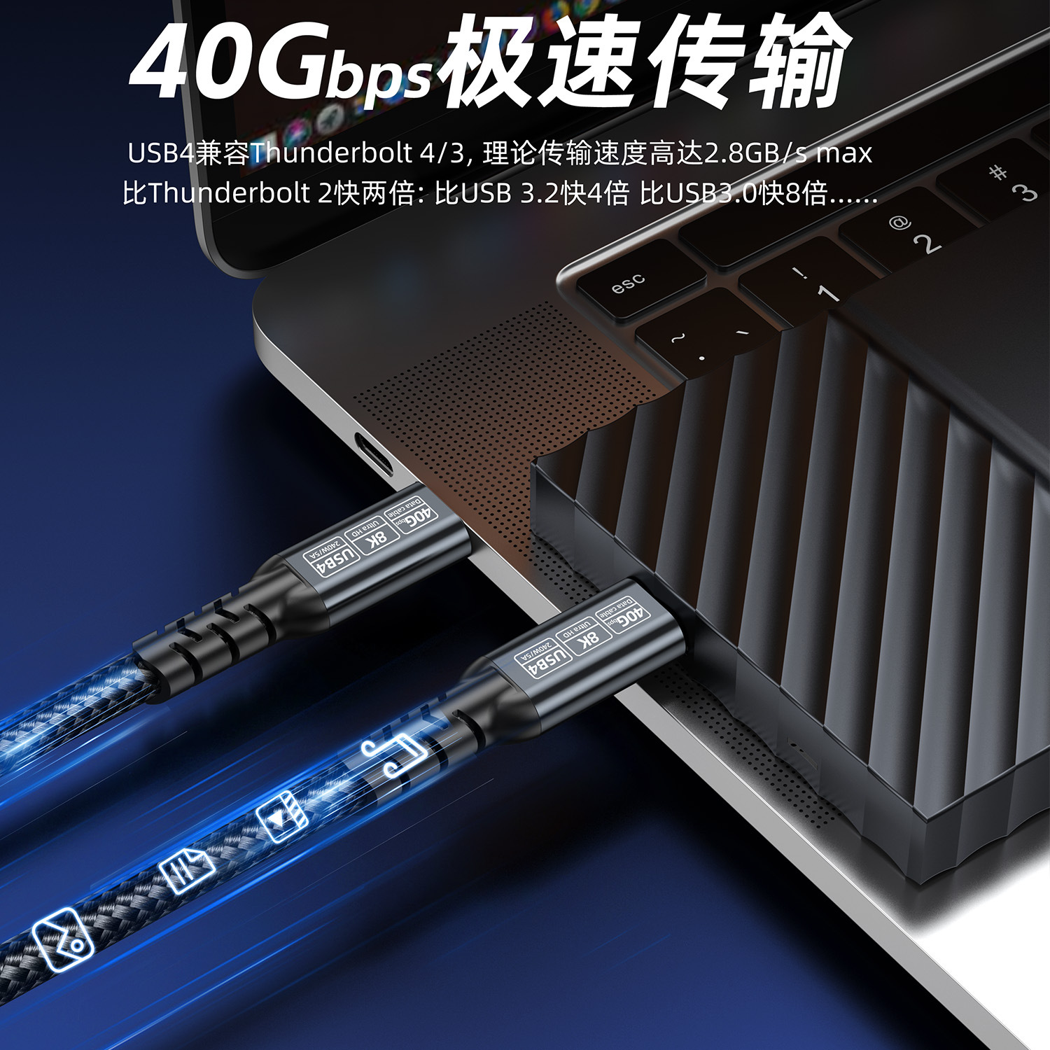 Cable de datos USB4 tipo C compatible con Thunderbolt 5/4, cable USB5 de alta velocidad, cable de proyección de pantalla 16K8K, 80G/40Gbps