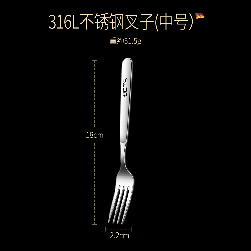316 워터드롭 포크 M사이즈