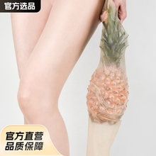 丝袜女防勾丝耐穿夏丝袜夏季薄款女任意剪菠萝袜不掉档连裤袜批发