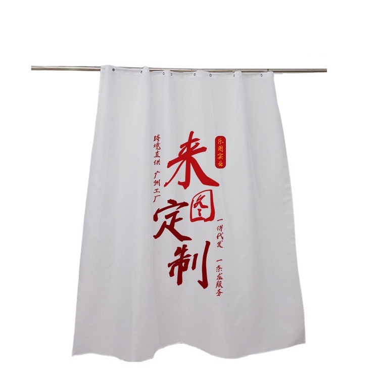 Cortina de partición personalizada Amazon cortina de baño de poliéster impresa digital 3D cortina colgante de baño xqds0001a