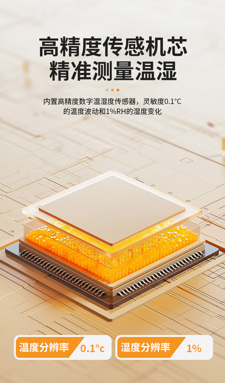 温湿度计_07.jpg