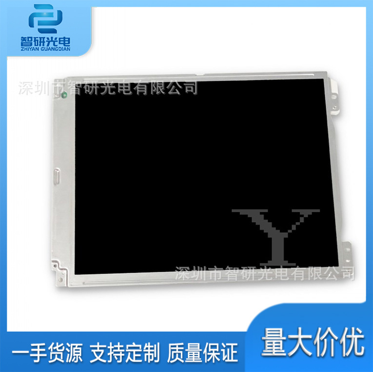 Sharp Lq104V1Lg81 Brand New Original 10.4inch Lcd Display Screen, Inquire for Price and Place an Order