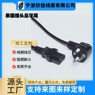 ̩��Խ���ϓ�C13Ʒ��β�Դ�� ̩Ҏ�ӝ��� ���m�� ��C�C���^��