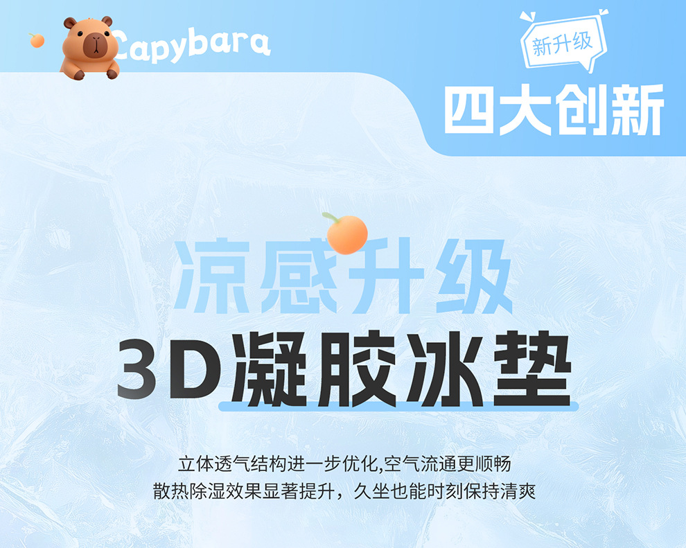 2026 New Model Cold Gel Car Seat Cushion Summer Ice Silk Breathable Honeycomb Cooling Seat Pad Cross-Border Wholesale