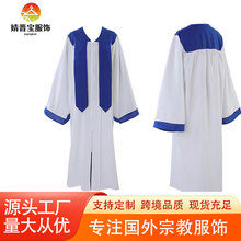 WO定制欧美牧师服装民族文化长袖拉链涤纶cos表演服合唱团牧师服