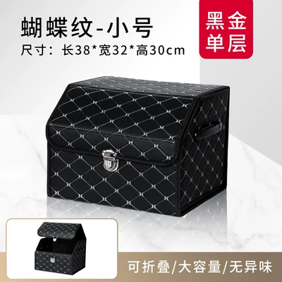 Car storage bag/box – car storage box Multifunctional - butterfly-pattern-black-gold-small-size-single-layer