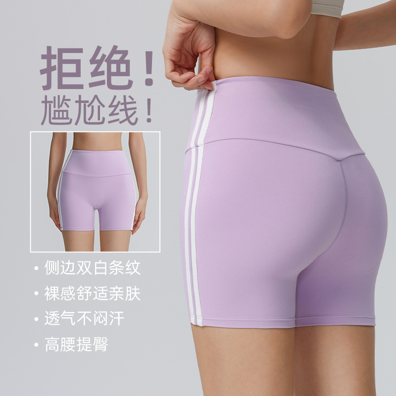Double Line Sports Shorts Sports Outdoor Cycling Pants Quick-Drying Breathable Yoga Shorts Pilates Yoga Pants for Women