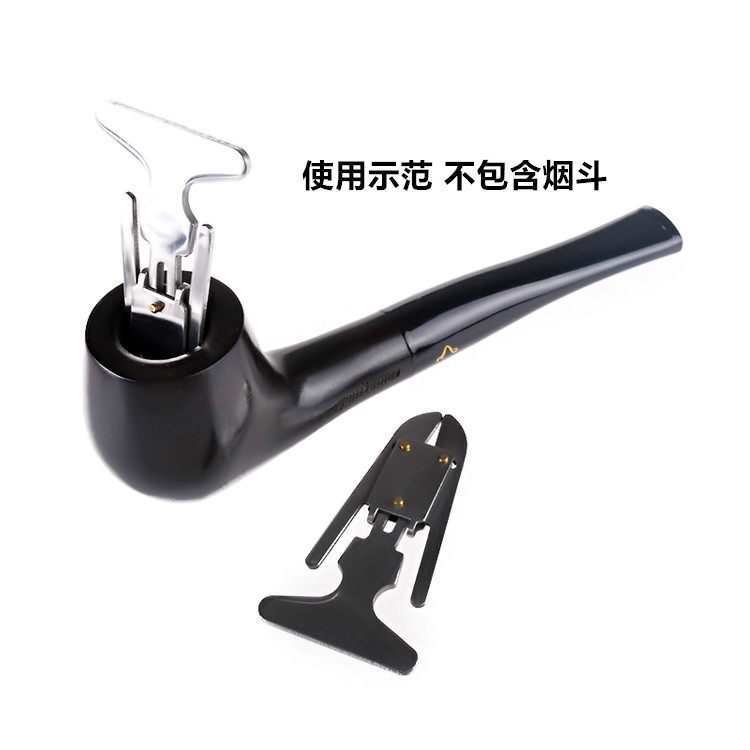 惜缘烟具行新款旅行便携金属不锈钢超薄碳层修整烟斗修碳器