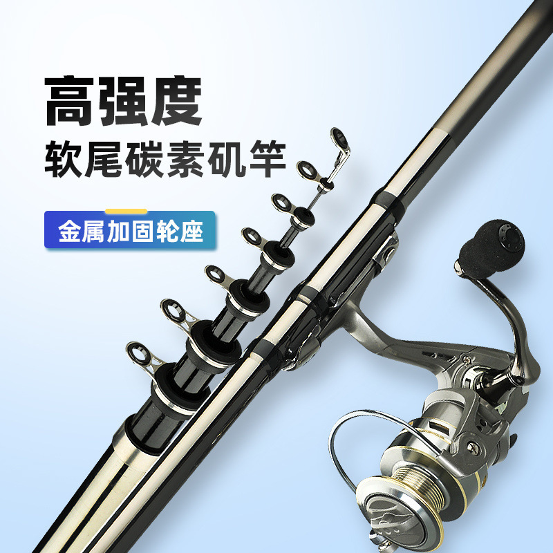 高碳素矶竿矶杆银翔矶钓竿矶钓杆套装全套手海两用竿超轻钓鱼竿|undefined