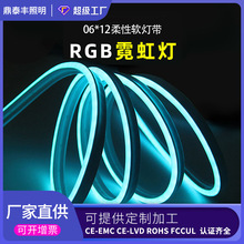 5V/24V��ѹRGB�����޺��3535�߲ʱ�����޺��DIY���͵���