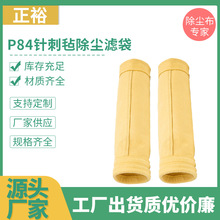 mߜᘴֳ̚mP84ᘴַ̚emImV