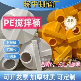 1���Ӻ�ƽ�ה���Ͱ5000L����ɫPE��ș��Ӌ��ș��ͶșͰ����늙C