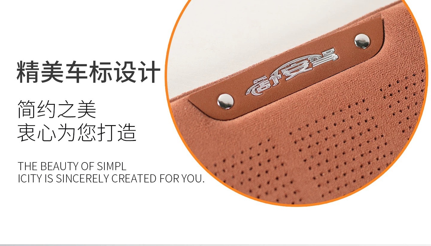 Spring and Summer Hot-Pressed Suede Car Seat Cushion, Breathable Thin Seat Cushion for All Seasons, Rear Seat Cushion, Whole Car Seat Cover