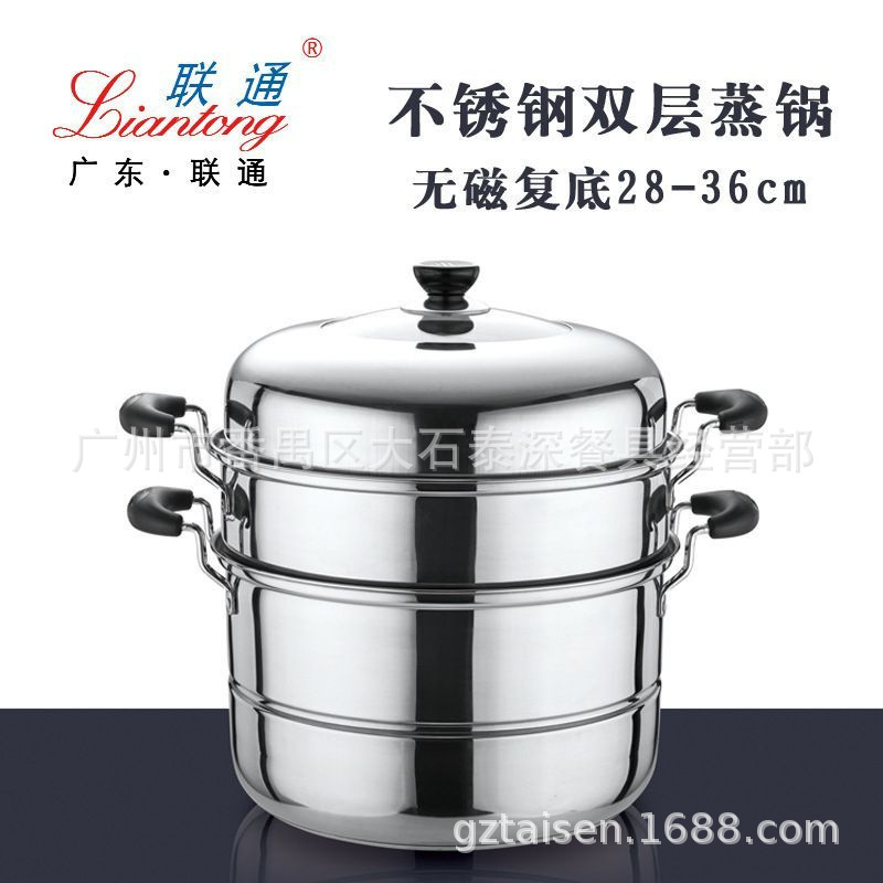 联通复底无磁二层蒸锅不锈钢双蓖带蒸片多用单层蒸锅桑拿锅蒸汽锅