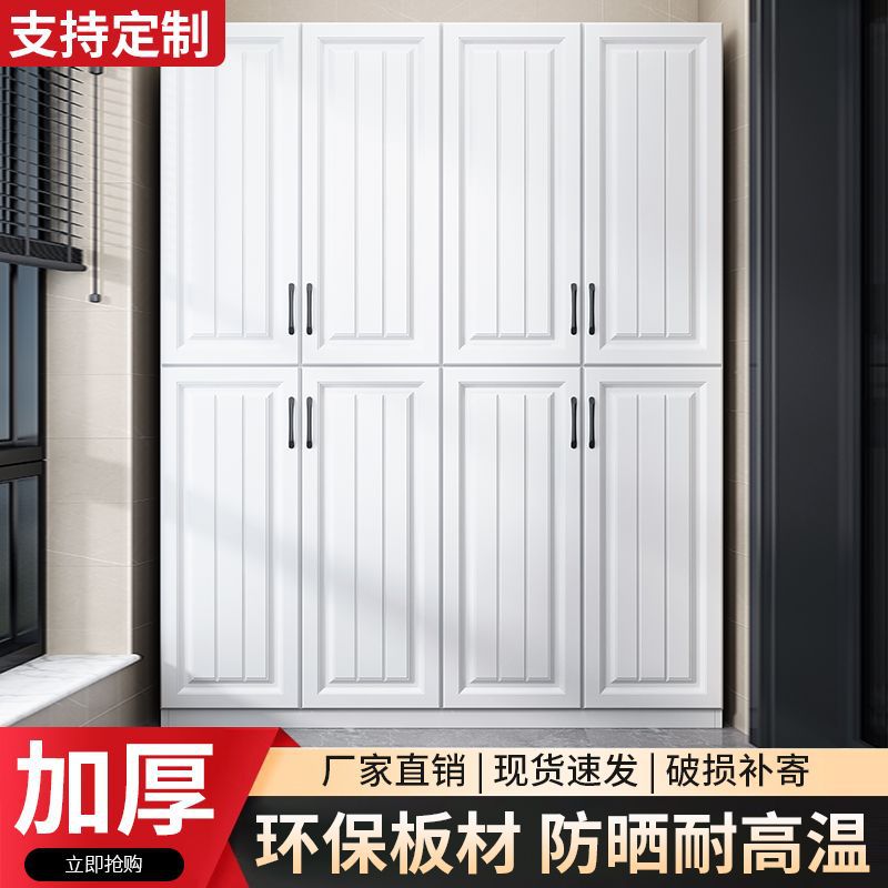 Balcony Storage Cabinet, Sun-Proof, Bedroom Household Multi-Layer Storage Cabinet, Shoe Cabinet, Large Capacity, High Cabinet with Door, Factory Wholesale
