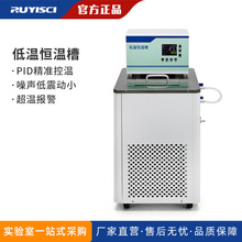 实验室低温恒温槽低温冷却液循环泵低温一体水浴槽高精度恒温水箱