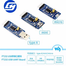 ΢ѩFT232ģ�KUSB�D����USB�DTTL FT232RNL����ͨ��ģ�K �ӿڿ��x