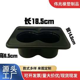 车载扶手箱增高垫配件水杯架通用创意储物置物垫舒适肘托汽车内饰