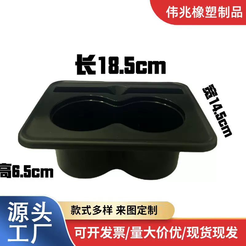 车载扶手箱增高垫配件水杯架通用创意储物置物垫舒适肘托汽车内饰