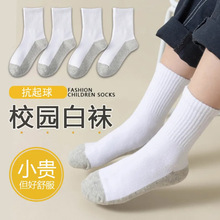 秋冬吸汗抑菌防臭男童袜子棉袜中筒学生女童运动儿童袜