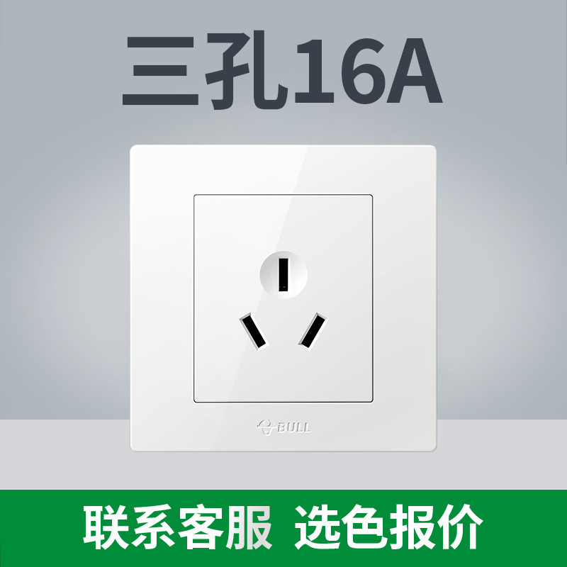 公牛G32白色开关家用插座86型暗装插座空调插座一开双控16A|undefined