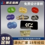 亚克力制作高光定制铭牌