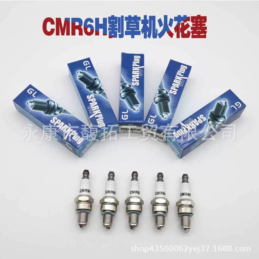 CMR6H割草机火花塞点火嘴FS90 FS100 FS110 FS90R FS100R FS110R