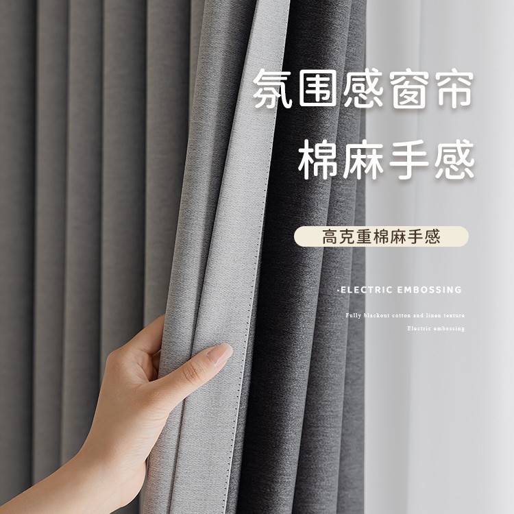 全遮光窗帘酒店学校医院工程出租房成品批发定制高遮光防紫外线