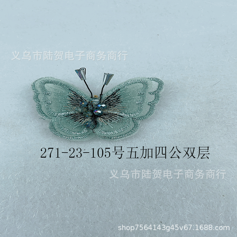 未标题-271-23-105五加四公公双层