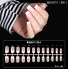 Fake nails, nail stickers for manicure, french style, European style