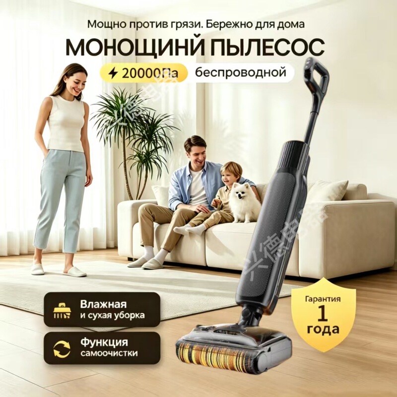 Cross-Border Multifunctional Floor Cleaning Machine, Floor Cleaning Machine with Integrated Suction and Mopping, Fully Automatic Intelligent Floor Cleaning Machine with Integrated Suction and Mopping for Home Use Cross-Border Multifunctional Floor Cleaning Machine, Floor Cleaning Machine with Integrated Suction and Mopping, Fully Automatic Intelligent Floor Cleaning Machine with Integrated Suction and Mopping for Home Use