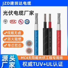 ����H1Z2Z2-K̫���늾�2.5  4  6 10 16ƽ�������|PV���|�S��