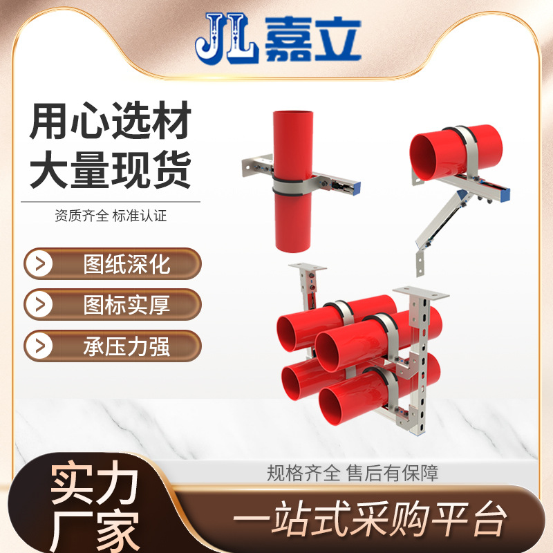 刚性多管龙门抗震支架 质检合格生产设计安装一站式 成品支架