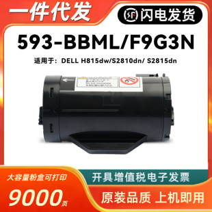 �m�ô���H815dwī�ۺ�DELL S2810dn S2815dn 593-BBML F9G3N����