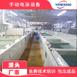 Supply Small Electrophoresis Paint Equipment Manual Electrophoresis Equipment Electrophoresis Small Equipment Small Electrophoresis Production Line