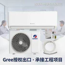 换热制冷空调;其他大家电;空调