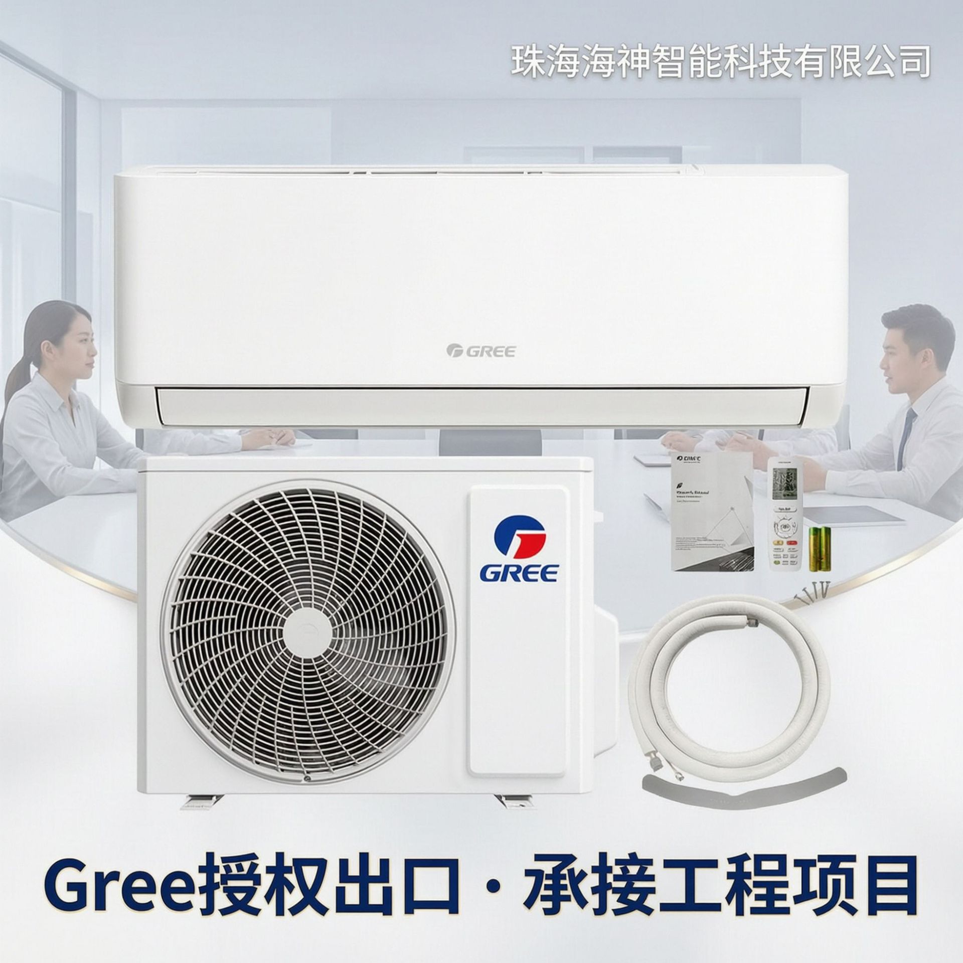 conditioner Gree 1.5HP devorga o'rnatiladigan konditsioner, eksport inverterli maishiy texnika, Yevropa sovutish va isitish tizimi ikki tomonlama