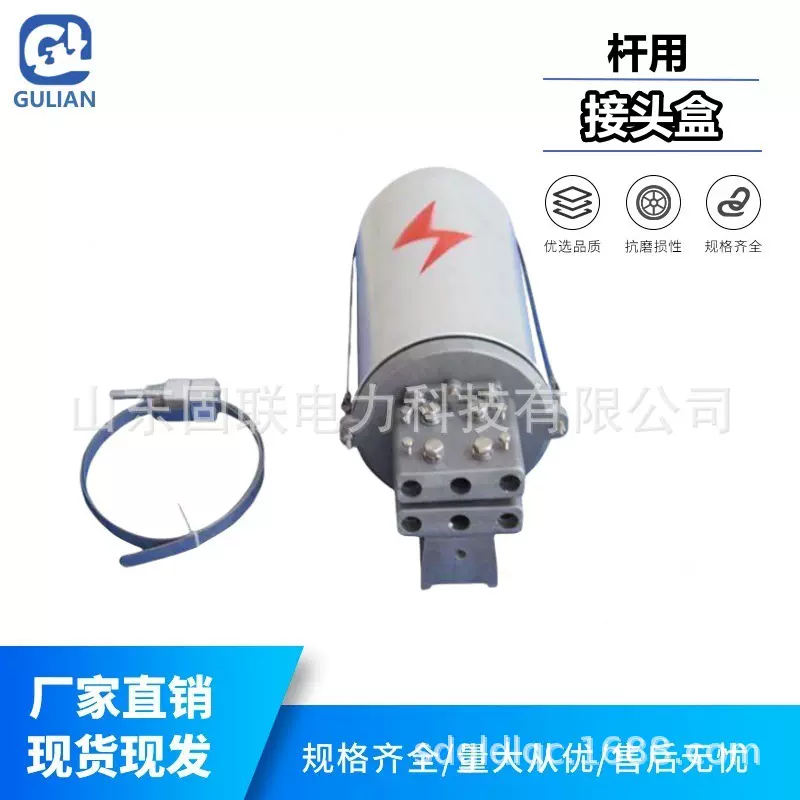 厂家直供 铝合金接续金具  一进二出36芯接线盒 中间接头盒 K