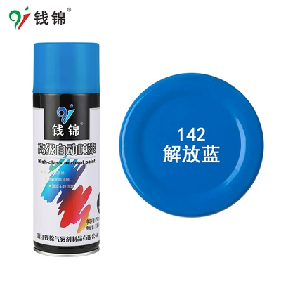 Paint Quick-Drying Color-Changing Hand Spray | Avtomobil boyası - 142-liberation-blue-450mlgross-weight-250g-spray-paint